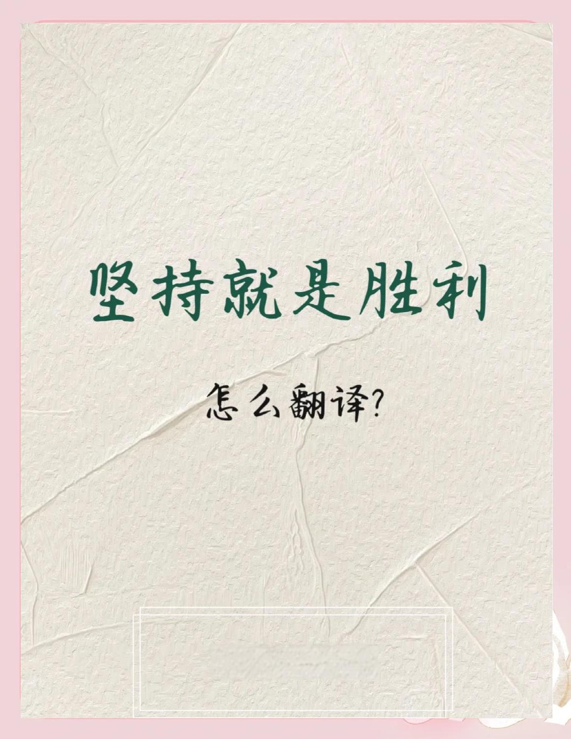 开云官网-坚持到底，运动员们为了胜利而奋勇拼搏的简单介绍